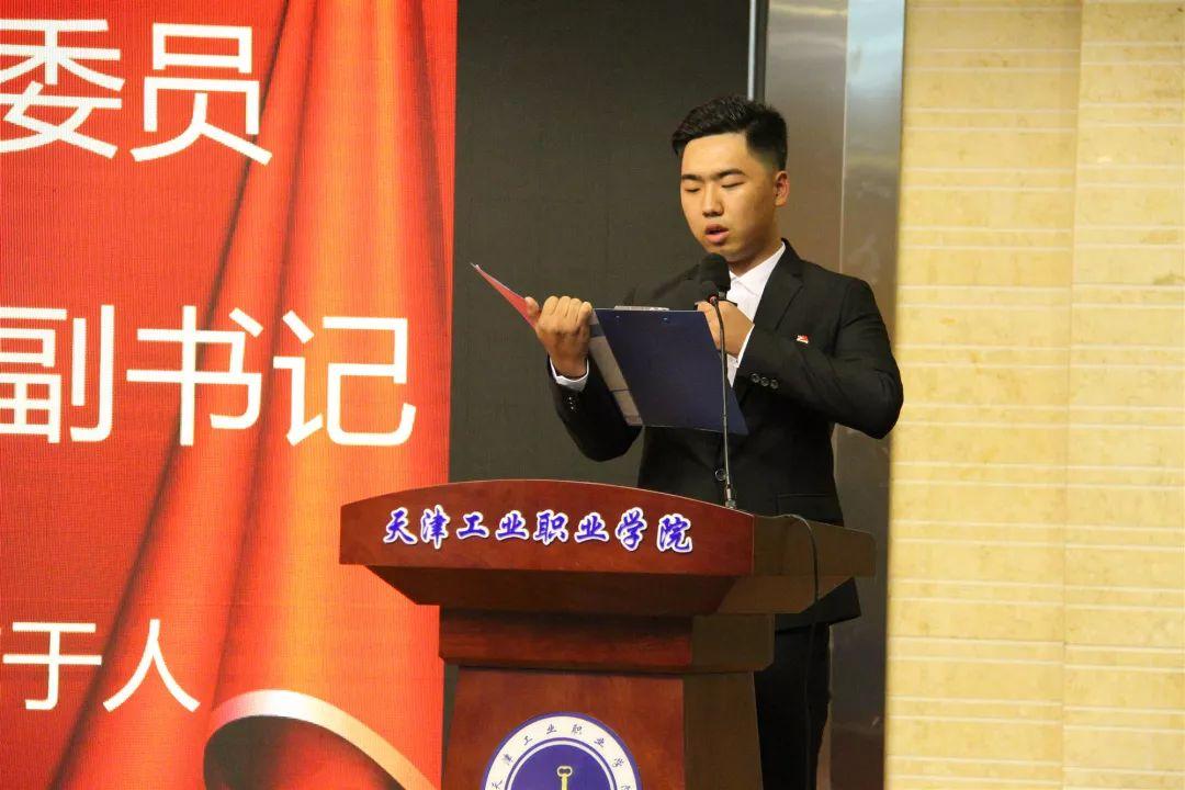 天津之声，尊敬听众，天津问候时刻！