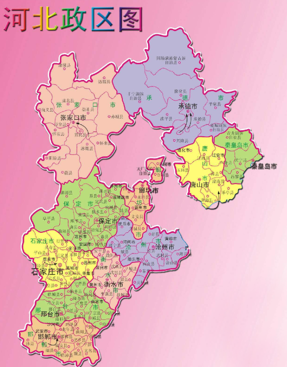 梦想河北，启航新篇章