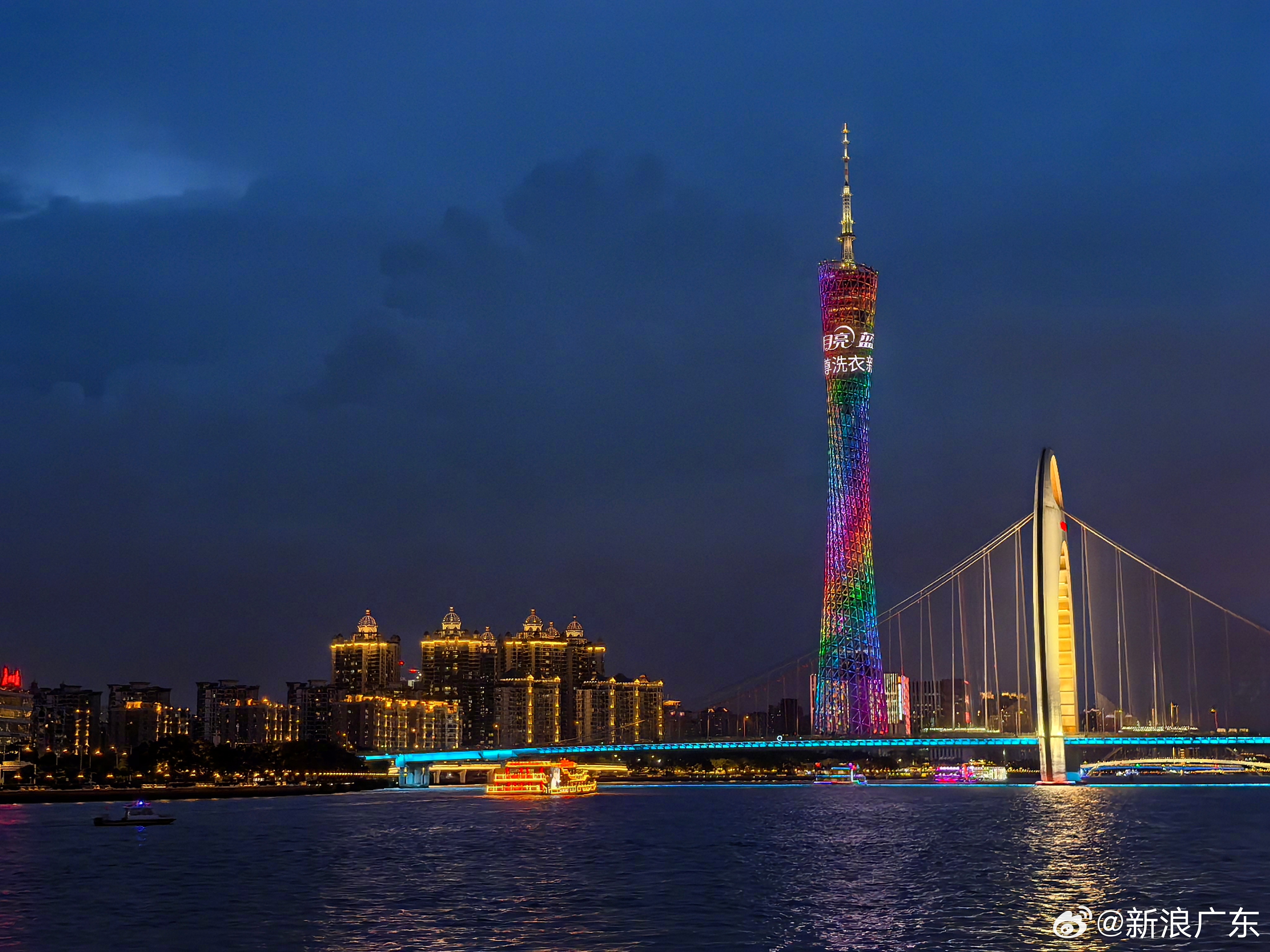 粤创未来，广东智造，引领科技革新，生活新篇！